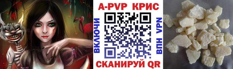 A-PVP Соль  где купить наркоту  Болгар 