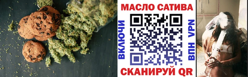 Печенье с ТГК марихуана Болгар