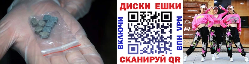 ЭКСТАЗИ 280мг  Болгар 