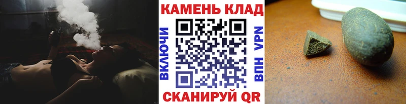 ГАШИШ хэш блэк спрут ссылка Болгар