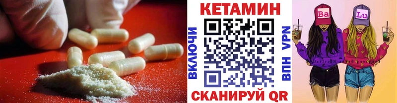 Кетамин ketamine MEGA рабочий сайт площадка официальный сайт дарнет шоп Болгар