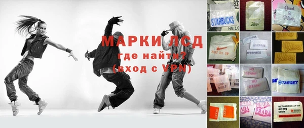 бутират Алексин