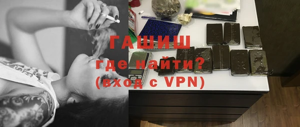 бутират Алексин