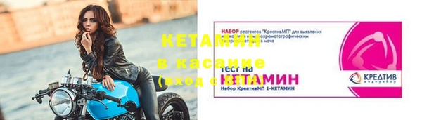 бутират Алексин