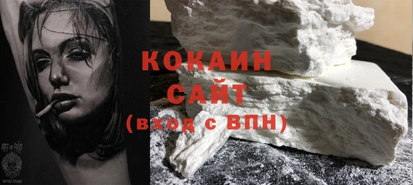 стафф Заволжск