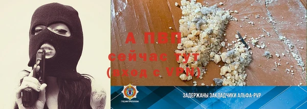 экстази Заводоуковск