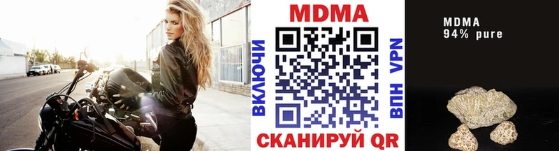 купить Болгар МДМА кристаллы