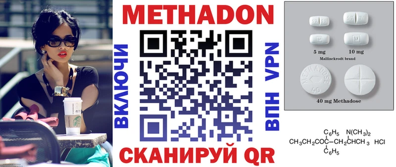 сколько стоит  Болгар  darknet состав  Метадон methadone 