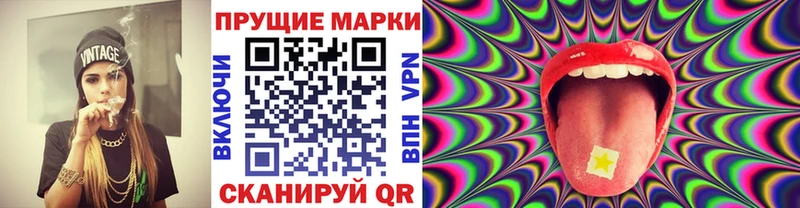 Наркотические марки 1,5мг  магазин продажи   Болгар 