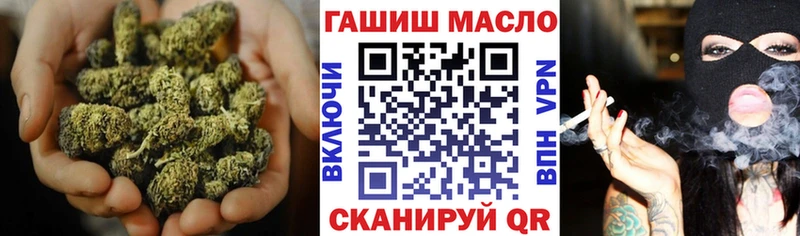 дарнет шоп  Болгар  Дистиллят ТГК гашишное масло 