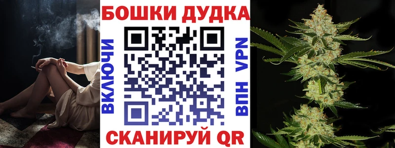 Шишки марихуана White Widow  маркетплейс Telegram  Болгар 